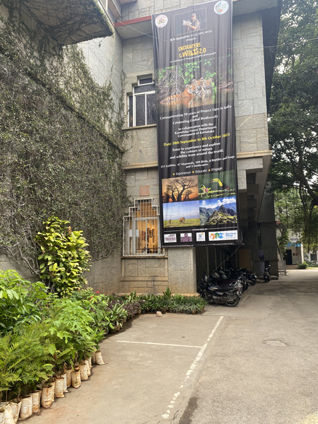 Chitrakala Parishat Entrance