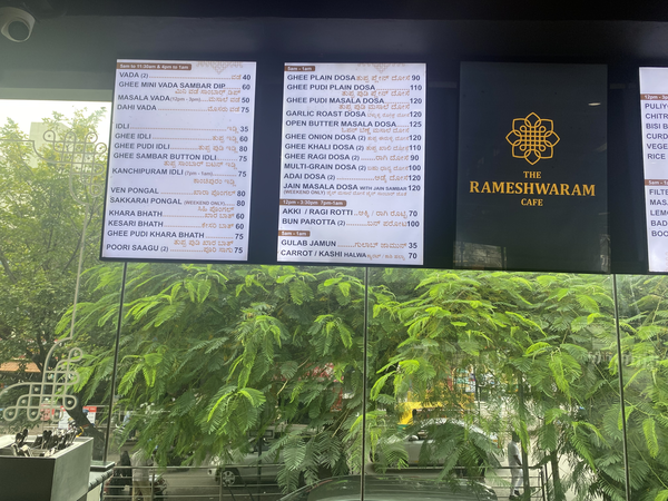The Rameshwaram Cafe in Rajajinagara